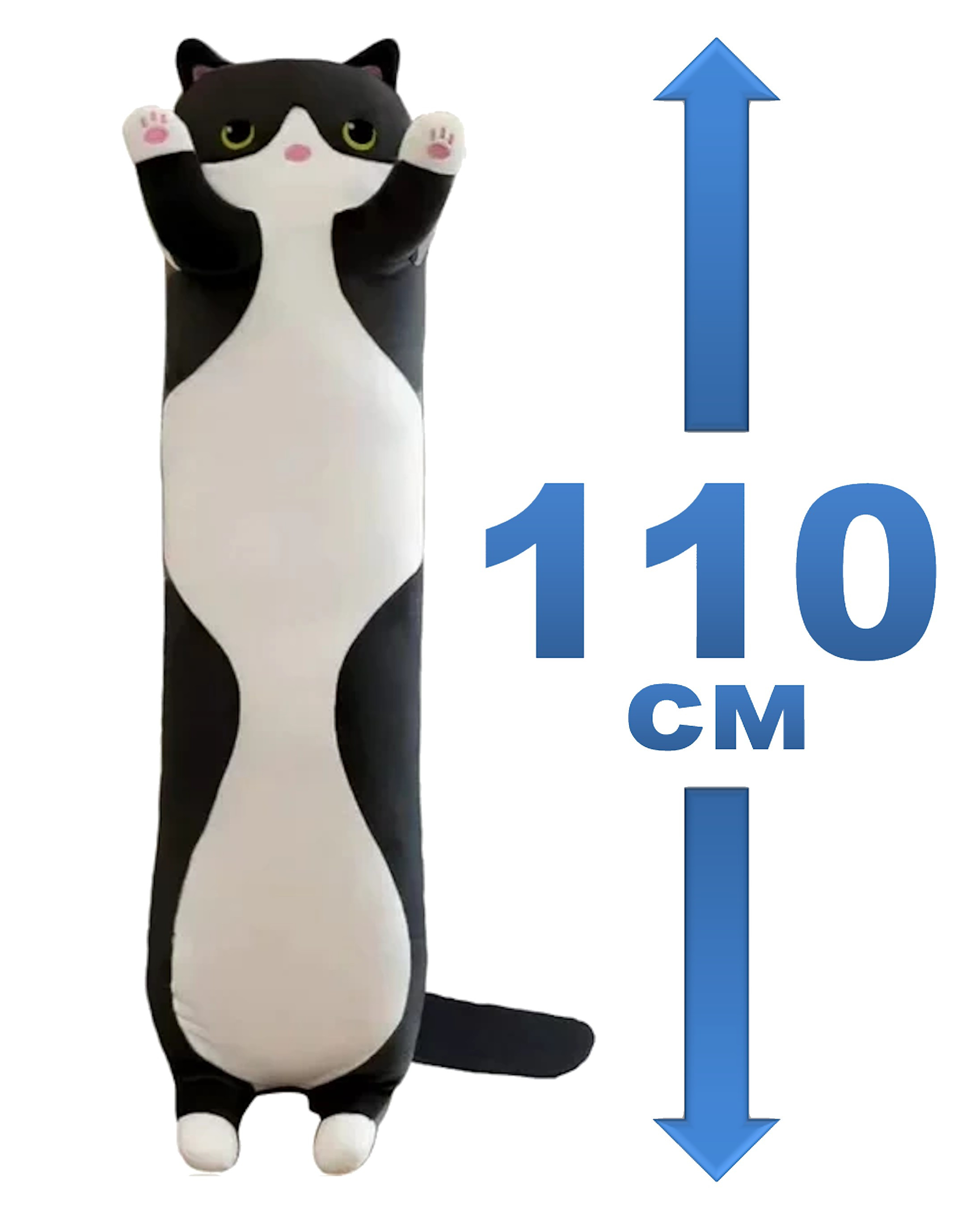  110cm 260g кот батон 