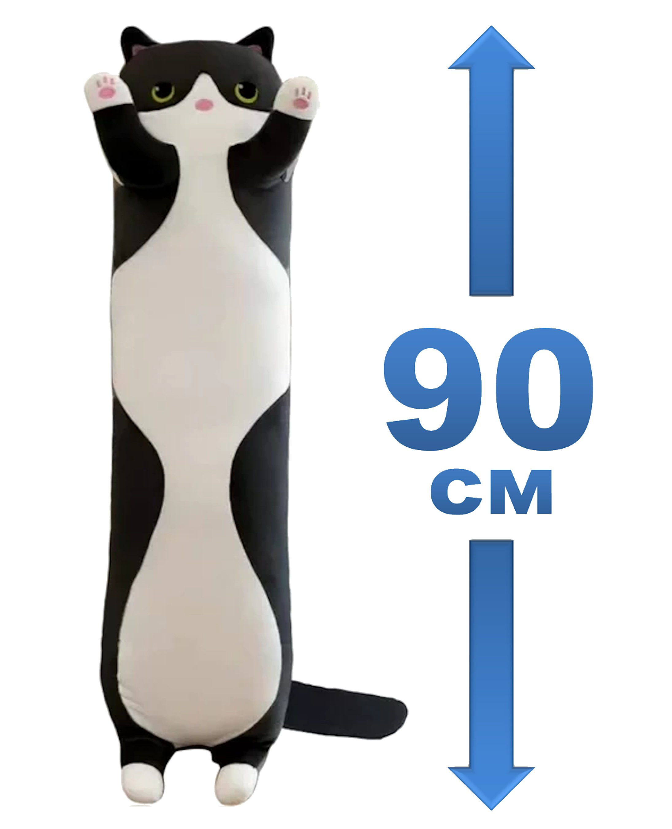  90cm 160g кот батон  