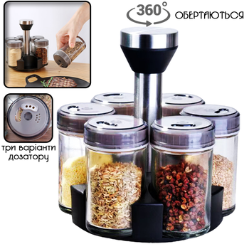  Набор емкостей для специй на подставке Spice ACK Set  