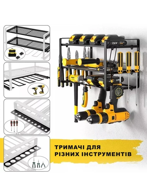 ‌настінний органайзер інструментів на 4 полиці для майстерні або гаража, метал, 42×20×35 см, чорний 