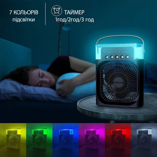 Портативний настільний вентилятор 3в1 з охолодженням, зволожувачем та LED-підсвіткою USB Fan Cooler фото 3