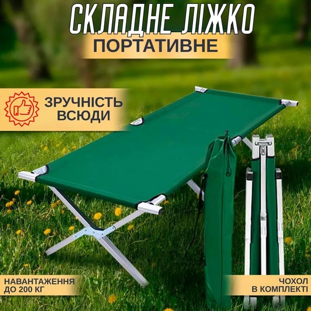  Портативная складная кровать для кемпинга, туристическая кровать, раскладушка 
